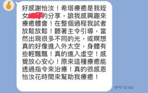 476228769_585386221067117_4138777774793319275_n