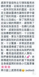 476377326_585386227733783_3994952938622571627_n