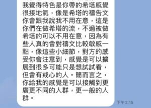 476382531_585386014400471_3961116433992495711_n